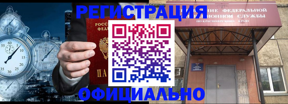 регистрация для школы в Ивановской области