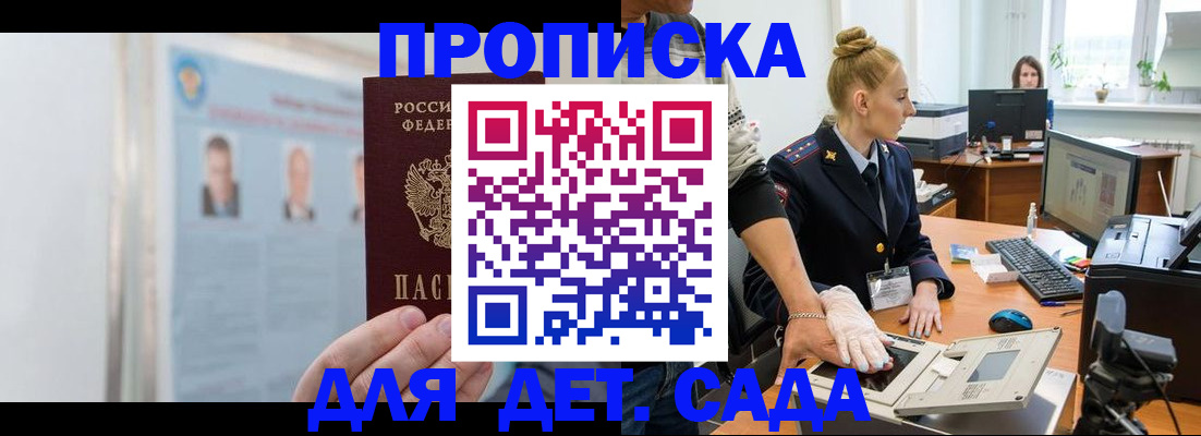 регистрация для школы в Ивановской области