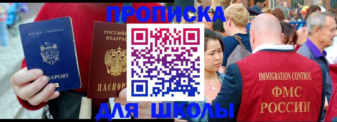 найти адрес прописки в Ивановской области