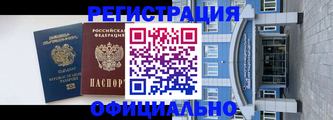 найти адрес прописки в Ивановской области